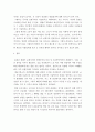 사회복지 ) 사회복지 급여에 있어서 보편주의와 선별주의에 대해서 설명하고, 현재 국가에서 진행중인 재난기본소득의 지급대상을 어떻게 선정해야되는지에 대한 각자의 관점과 그에 대한 근거를 제시하시오 7페이지