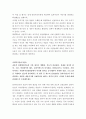 사회복지조사론 ) 증거기반의 실천이 평생학습 수행되고 실천되어야 하는 이유에 대해 논하시오 외2개 3페이지