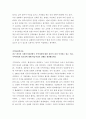 사회복지조사론 ) 증거기반의 실천이 평생학습 수행되고 실천되어야 하는 이유에 대해 논하시오 외2개 4페이지