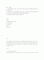 원예학 ) 국내 원예산업의 사회적, 자연적 환경의 변화를 설명하고 발전방향에 대해 간략하게 설명하시오 2페이지