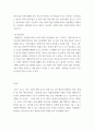 원예학 ) 국내 원예산업의 사회적, 자연적 환경의 변화를 설명하고 발전방향에 대해 간략하게 설명하시오 4페이지
