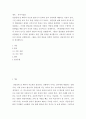특수아상담 ) 불안과 관련하여 그 원인과 특성을 설명하고, 이러한 불안관련 장애아동의 상담을 어떻게 진행할 것인지 구체적인 상담방법을 예를 들어 자신의 의견을 논리적으로 전개하시오 2페이지