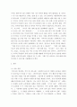 특수아상담 ) 불안과 관련하여 그 원인과 특성을 설명하고, 이러한 불안관련 장애아동의 상담을 어떻게 진행할 것인지 구체적인 상담방법을 예를 들어 자신의 의견을 논리적으로 전개하시오 3페이지