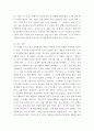 특수아상담 ) 불안과 관련하여 그 원인과 특성을 설명하고, 이러한 불안관련 장애아동의 상담을 어떻게 진행할 것인지 구체적인 상담방법을 예를 들어 자신의 의견을 논리적으로 전개하시오 4페이지