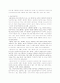 사회과학의양적연구자유주제 ) 사회복지사의 스트레스 및 감정노동의 원인요인파악을 통한 사회복지사 소진 해결 및 개선 4페이지
