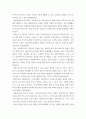 사회과학의양적연구자유주제 ) 사회복지사의 스트레스 및 감정노동의 원인요인파악을 통한 사회복지사 소진 해결 및 개선 5페이지