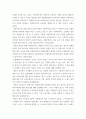 사회과학의양적연구자유주제 ) 사회복지사의 스트레스 및 감정노동의 원인요인파악을 통한 사회복지사 소진 해결 및 개선 6페이지