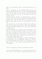 사회복지개론 ) 보편주의와 선별주의의 관점에서 사회보장제도를 설계한다면 어떻게 다르겠습니까 3페이지