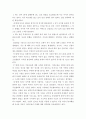 사회복지실천기술론 ) 잔여주의와 제도주의의 차이를 서술하고, 잔여주의 사회복지실천기술과 제도주의 사회복지실천기술 간의 차이를 설명하시오 5페이지