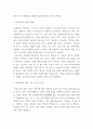 안전관리실습 ) 방독 마스크 흡수관(정화통)의 종류를 기술하시오 외 2개 3페이지