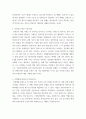 안전관리실습 ) 안전점검 체크리스트에 포함되어야 할 사항과 프레스 작업 시 작업시작전 점검 내용을 기술하시오 외2개 3페이지