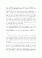 유럽바로알기 ) 교재 1장(유럽의 과거와 미래)을 정독하고 방송강의 1강(유럽의 과거와 미래)을 시청한 뒤, 유럽의 현재 과제 및 미래의 전망에 대해 서술하되, 옆의 사항을 유념하시오 4페이지