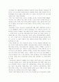 정치학 ) 1) 성공한 프로퍼겐다 2) 세계적으로 성공한 정치, 선전사례 3) 성공한 정치사례 3페이지