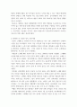 정치학 ) 1) 성공한 프로퍼겐다 2) 세계적으로 성공한 정치, 선전사례 3) 성공한 정치사례 4페이지