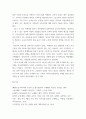 정치학 ) 1) 성공한 프로퍼겐다 2) 세계적으로 성공한 정치, 선전사례 3) 성공한 정치사례 7페이지