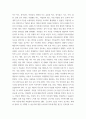 직업진로설계 ) 1. “홀랜드 이론”과 “직업적응 이론”에 대해 설명하시오. 2. 워크넷(www.work.go.kr) 사이트의 직업선호도검사(S형 또는 L형)와 직업가치관검사를 실시하여 자신의 검사 결과를 요약하고, 검사를 통해 느낀 점과 자신에 대해 알게 된 점을 기술하시오. 5페이지