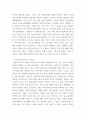 직업진로설계 ) 1. “홀랜드 이론”과 “직업적응 이론”에 대해 설명하시오. 2. 워크넷(www.work.go.kr) 사이트의 직업선호도검사(S형 또는 L형)와 직업가치관검사를 실시하여 자신의 검사 결과를 요약하고, 검사를 통해 느낀 점과 자신에 대해 알게 된 점을 기술하시오. 6페이지
