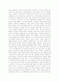 직업진로설계 ) 1. “홀랜드 이론”과 “직업적응 이론”에 대해 설명하시오. 2. 워크넷(www.work.go.kr) 사이트의 직업선호도검사(S형 또는 L형)와 직업가치관검사를 실시하여 자신의 검사 결과를 요약하고, 검사를 통해 느낀 점과 자신에 대해 알게 된 점을 기술하시오. 7페이지