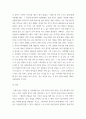 직업진로설계 ) 1. “홀랜드 이론”과 “직업적응 이론”에 대해 설명하시오. 2. 워크넷(www.work.go.kr) 사이트의 직업선호도검사(S형 또는 L형)와 직업가치관검사를 실시하여 자신의 검사 결과를 요약하고, 검사를 통해 느낀 점과 자신에 대해 알게 된 점을 기술하시오. 8페이지