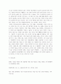 직업진로설계 ) 1. “홀랜드 이론”과 “직업적응 이론”에 대해 설명하시오. 2. 워크넷(www.work.go.kr) 사이트의 직업선호도검사(S형 또는 L형)와 직업가치관검사를 실시하여 자신의 검사 결과를 요약하고, 검사를 통해 느낀 점과 자신에 대해 알게 된 점을 기술하시오. 9페이지