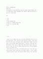 홍보캠페인사례 ) 자료수집(언론보도 검색)을 통해 2019년 1월 이후 국내에서 진행된 PR캠페인 사례 2가지 이상을 찾아서 분석하고 PR캠페인의 특징, 문제점 및 개선을 위한 제언 등을 포함 2페이지