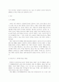 홍보캠페인사례 ) 자료수집(언론보도 검색)을 통해 2019년 1월 이후 국내에서 진행된 PR캠페인 사례 2가지 이상을 찾아서 분석하고 PR캠페인의 특징, 문제점 및 개선을 위한 제언 등을 포함 3페이지