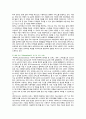 공유경제의 사례, 문제점 및 발전과제 10페이지