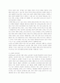 교육과정c ) 교육과정 개발 모형을 바탕으로 만 5세 유아의 리더십 향상 활동 을 개발하고자 한다 3페이지