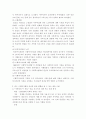 한국 사회복지행정의 역사를 요약. 사회복지행정론 5페이지