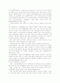 한국 사회복지행정의 역사를 요약. 사회복지행정론 6페이지