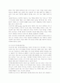 상담심리학 ) 프로이트의 정신분석이론, 로저스의 인간중심상담이론, 엘리스의 합리정서행동치료이론, 행동수정이론을 비교·설명한 후, 핵심적 내용을 정리하여 하나의 표로 요약하여 제시하시오 5페이지