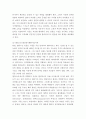 상담심리학 ) 프로이트의 정신분석이론, 로저스의 인간중심상담이론, 엘리스의 합리정서행동치료이론, 행동수정이론을 비교·설명한 후, 핵심적 내용을 정리하여 하나의 표로 요약하여 제시하시오 7페이지