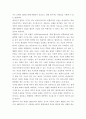 상담심리학 ) 프로이트의 정신분석이론, 로저스의 인간중심상담이론, 엘리스의 합리정서행동치료이론, 행동수정이론을 비교·설명한 후, 핵심적 내용을 정리하여 하나의 표로 요약하여 제시하시오 8페이지