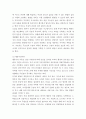 상담심리학 ) 프로이트의 정신분석이론, 로저스의 인간중심상담이론, 엘리스의 합리정서행동치료이론, 행동수정이론을 비교·설명한 후, 핵심적 내용을 정리하여 하나의 표로 요약하여 제시하시오 9페이지