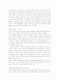 간호 ) 1. 장 배설 장애와 관련된 질환을 조사하여 원인, 임상 증상, 치료 및 간호 중재에 관해 서술하시오. 2. 대장암으로 장루를 보유하게 된 환자와 가족에게 퇴원 시 제공해야 할 장루 간호 교육 내용을 제시하고, 간호 교육에 대한 효과 평가 방법을 기술하시오. 3. 장루를 보유한 환자에게 나타날 수 있는 심리·사회적 문제와 이에 대한 대처방안에 관해 서술하시오. 4페이지