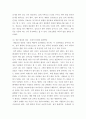 간호 ) 1. 장 배설 장애와 관련된 질환을 조사하여 원인, 임상 증상, 치료 및 간호 중재에 관해 서술하시오. 2. 대장암으로 장루를 보유하게 된 환자와 가족에게 퇴원 시 제공해야 할 장루 간호 교육 내용을 제시하고, 간호 교육에 대한 효과 평가 방법을 기술하시오. 3. 장루를 보유한 환자에게 나타날 수 있는 심리·사회적 문제와 이에 대한 대처방안에 관해 서술하시오. 7페이지