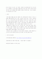간호 ) 1. 장 배설 장애와 관련된 질환을 조사하여 원인, 임상 증상, 치료 및 간호 중재에 관해 서술하시오. 2. 대장암으로 장루를 보유하게 된 환자와 가족에게 퇴원 시 제공해야 할 장루 간호 교육 내용을 제시하고, 간호 교육에 대한 효과 평가 방법을 기술하시오. 3. 장루를 보유한 환자에게 나타날 수 있는 심리·사회적 문제와 이에 대한 대처방안에 관해 서술하시오. 9페이지