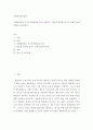 성인학습및상담론 ) 전환학습론과 자기주도학습론을 비교 설명하고, 학습의 효과를 높이기 위해 필요한 과업을 제시하세요 2페이지