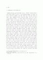 성인학습및상담론 ) 전환학습론과 자기주도학습론을 비교 설명하고, 학습의 효과를 높이기 위해 필요한 과업을 제시하세요 3페이지