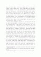 성인학습및상담론 ) 전환학습론과 자기주도학습론을 비교 설명하고, 학습의 효과를 높이기 위해 필요한 과업을 제시하세요 4페이지