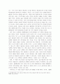 성인학습및상담론 ) 전환학습론과 자기주도학습론을 비교 설명하고, 학습의 효과를 높이기 위해 필요한 과업을 제시하세요 5페이지