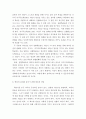 성인학습및상담론 ) 전환학습론과 자기주도학습론을 비교 설명하고, 학습의 효과를 높이기 위해 필요한 과업을 제시하세요 6페이지