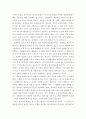 성인학습및상담론 ) 전환학습론과 자기주도학습론을 비교 설명하고, 학습의 효과를 높이기 위해 필요한 과업을 제시하세요 7페이지