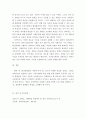 성인학습및상담론 ) 전환학습론과 자기주도학습론을 비교 설명하고, 학습의 효과를 높이기 위해 필요한 과업을 제시하세요 8페이지