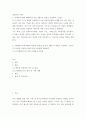 컴퓨터의이해 ) 교재 1.7.1절 개인용 컴퓨터와 2.6절 컴퓨터산업의 미래를 읽고 최근 많이 사용되며 서로 다른 기능을 하는 것으로 생각되는 개인용 컴퓨터 또는 모바일 장치 3 대를 선정한다 2페이지