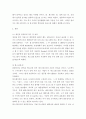 컴퓨터의이해 ) 교재 1.7.1절 개인용 컴퓨터와 2.6절 컴퓨터산업의 미래를 읽고 최근 많이 사용되며 서로 다른 기능을 하는 것으로 생각되는 개인용 컴퓨터 또는 모바일 장치 3 대를 선정한다 3페이지