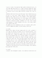 컴퓨터의이해 ) 교재 1.7.1절 개인용 컴퓨터와 2.6절 컴퓨터산업의 미래를 읽고 최근 많이 사용되며 서로 다른 기능을 하는 것으로 생각되는 개인용 컴퓨터 또는 모바일 장치 3 대를 선정한다 4페이지