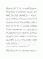 컴퓨터의이해 ) 교재 1.7.1절 개인용 컴퓨터와 2.6절 컴퓨터산업의 미래를 읽고 최근 많이 사용되며 서로 다른 기능을 하는 것으로 생각되는 개인용 컴퓨터 또는 모바일 장치 3 대를 선정한다 5페이지
