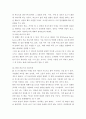 컴퓨터의이해 ) 교재 1.7.1절 개인용 컴퓨터와 2.6절 컴퓨터산업의 미래를 읽고 최근 많이 사용되며 서로 다른 기능을 하는 것으로 생각되는 개인용 컴퓨터 또는 모바일 장치 3 대를 선정한다 6페이지