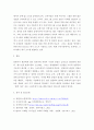 컴퓨터의이해 ) 교재 1.7.1절 개인용 컴퓨터와 2.6절 컴퓨터산업의 미래를 읽고 최근 많이 사용되며 서로 다른 기능을 하는 것으로 생각되는 개인용 컴퓨터 또는 모바일 장치 3 대를 선정한다 7페이지